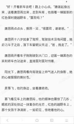 开云手机在线官网